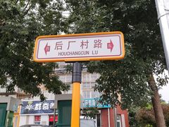 -新浪总部大厦