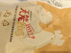-麦当劳(团结湖店)