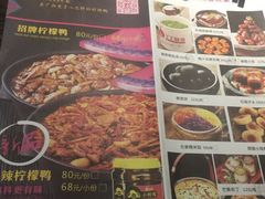 菜单-丫丫厨娘·柠檬鸭(江南蓝鲸世界店)
