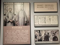 -蔡元培故居