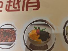 -粤点越有·茶点·粤菜(樵岭国际店)