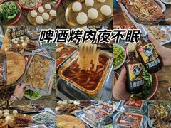 -清真·馬坡二旦烧烤(人生一串拍摄店)