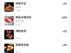 -红盔甲·小龙虾(人民广场店)