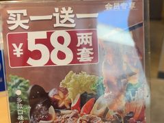 -吉野家(宾水道店)