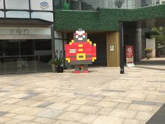 -易生活购物公园