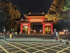 -四川大学(望江校区)