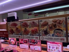 -寿司郎(皇庭广场店)