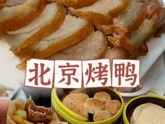 -玉林烤鸭店(定福庄店)