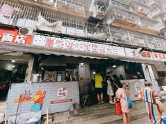 -周记热干面豆皮大王(桃花东街店)
