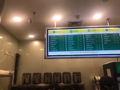 -1点点(苏州中心店)