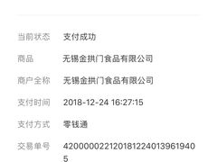 -麦当劳(无锡永乐店)