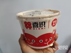 -喜识·冰糖葫芦·炒酸奶(西美花街店)