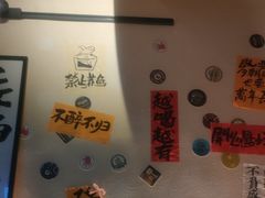-三杯赤運·中式小酒馆(所城里店)