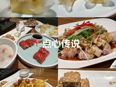 -点心传说·粤菜点心(佐阾虹湾店)