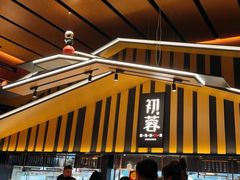 -初蓉丨遇见新川菜(亲贤街荣耀店)