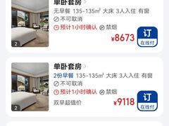 -昆明洲际酒店