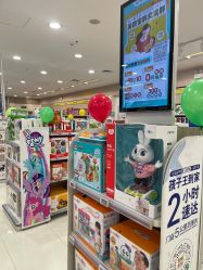 -孩子王童乐园(唐山万达广场店)