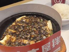-小木屋拌饭(抚顺望花凤城商业街店)