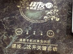 -朋友的火锅店(辽大店)
