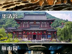 -大唐不夜城