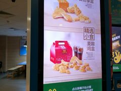 -麦当劳(景城邻里中心店)