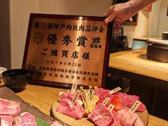 -神戸牛八坐和(阪急三宮店)