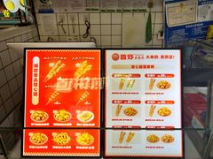 -首炸里脊肉(汉神购物广场店)