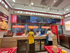 -见味花甲(福田coco park店)