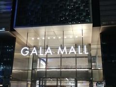 -荟廷·晶萃(陆家嘴尚悦湾店)