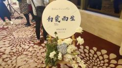 点击看大图 -上海金桥红枫万豪酒店·宴会厅