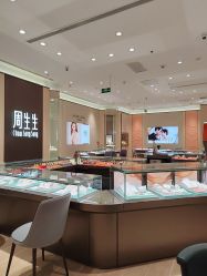 -周生生Chow Sang Sang(天津恒隆广场店)