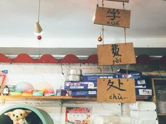 -做了不起的80后