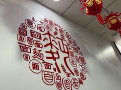 -鹍记特色牛杂面