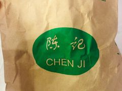 -陈记栗子(长宁路店)