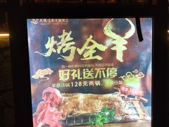 -天赐温泉