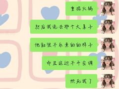 -重捞鲜毛肚火锅(东方不夜城店)