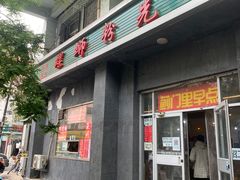 -螺蛳粉先生(蓟门桥店)