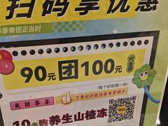 -江南大酒店(上肖墙店)