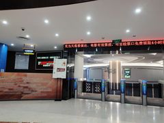-常州大剧院保利影城