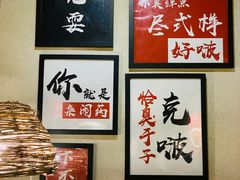 -湘里乡亲甲王二老店