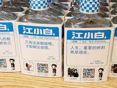 -乡亲鹅肉城(吴江店)