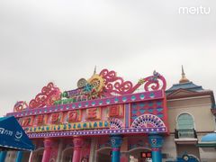 -青岛方特梦幻王国