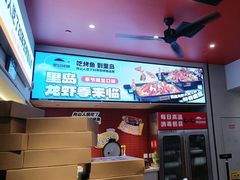 -里岛烤鱼(东港凯虹广场店)