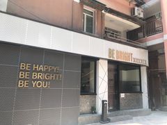 -BE BRIGHT KITCHEN(正佳广场店)