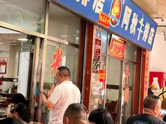 -阿秋牛排(湖心街店)