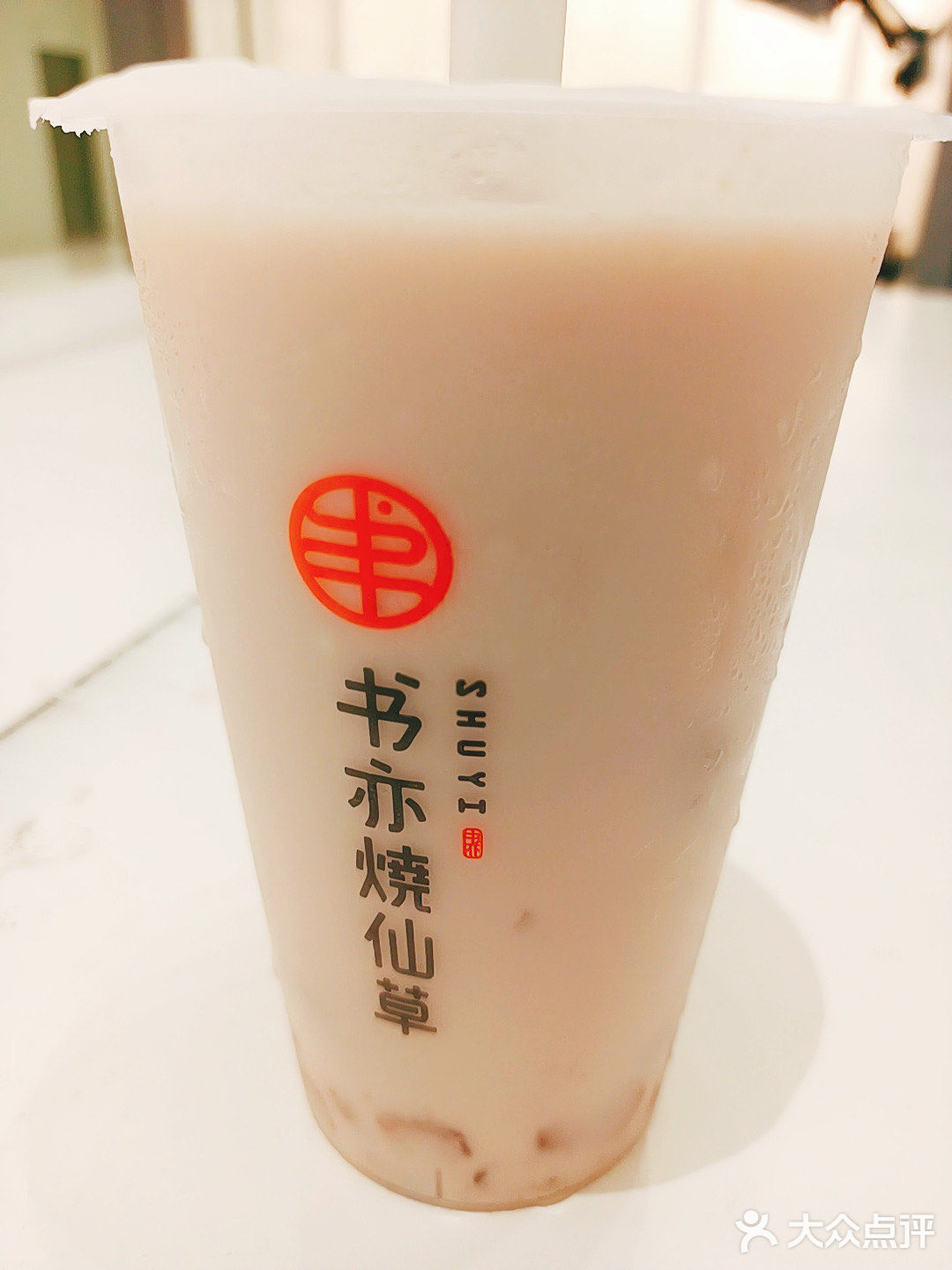 书亦烧仙草的新品 ——“小丑鸭奶绿”