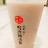 书亦烧仙草的新品 ——“小丑鸭奶绿”