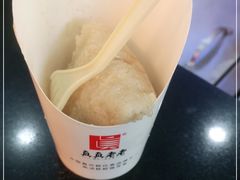 -真真老老(月河花鸟市场店)