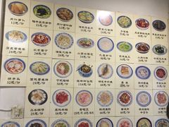 -兰边碗(鼓楼店)