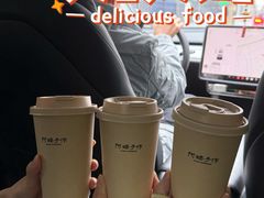 -阿嬷手作(上海万象城店)